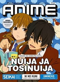 Anime (FI) 1/2013