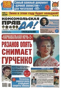 Komsomolskaja pravda (RU) 6/2013