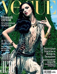 Vogue (RU) 6/2013