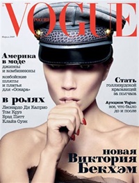 Vogue (russian Edition) (RU) 3/2010