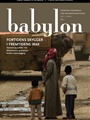Babylon 3/2010