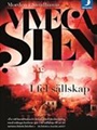 I Fel Sällskap 1/2020