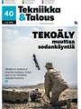 Tekniikka & Talous Bundle 12/2022