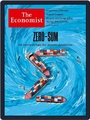 The Economist Digital only (UK)