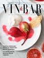 VIN & BAR 1/2026
